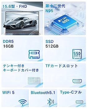 2023年製✨第12世代i5＆SSD/メモリ16GB✨カメラ付き ノートパソコン 楽天市場】【バッグ付 レビューで1.5年保証】ノートパソコン